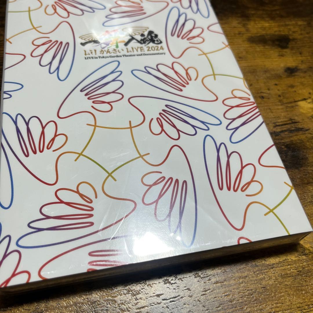 【新品未開封】一舞入魂 LilかんさいLIVE2024 DVD
