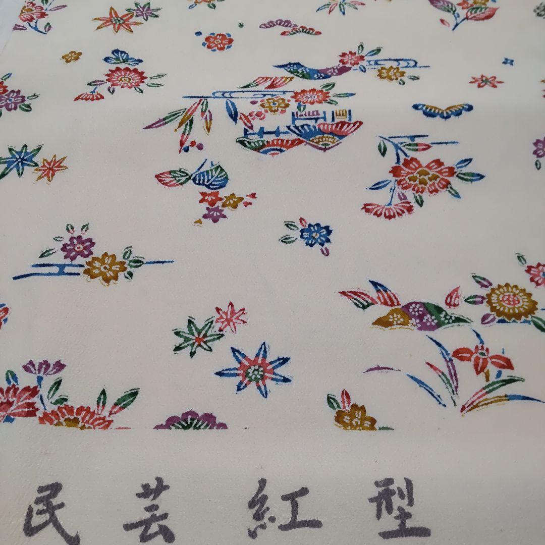 正絹　民芸紅型　流水家花柄　着尺　反物（１０６）