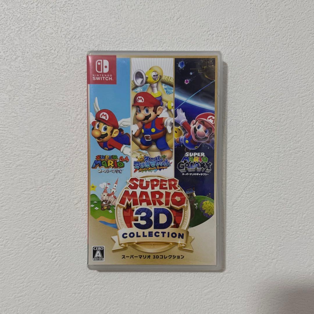 【限定生産品】スーパーマリオ 3Dコレクション Nintendo Switch
