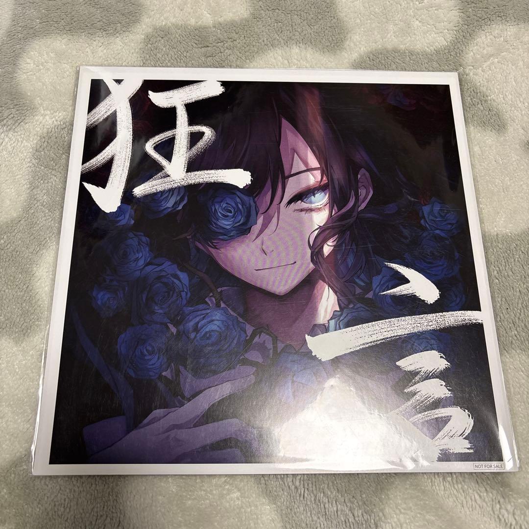 新品未開封 Ado 狂言 初回限定セット フィギュア メガジャケ