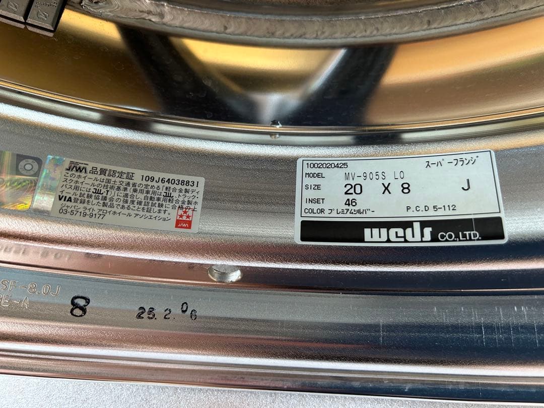 ◆さやか◆　ウェッズマーベリック20インチ