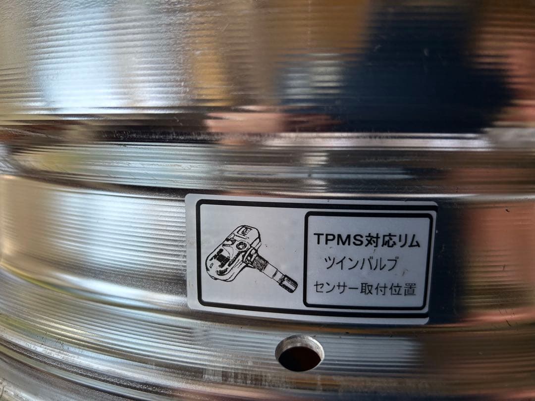 ◆さやか◆　ウェッズマーベリック20インチ