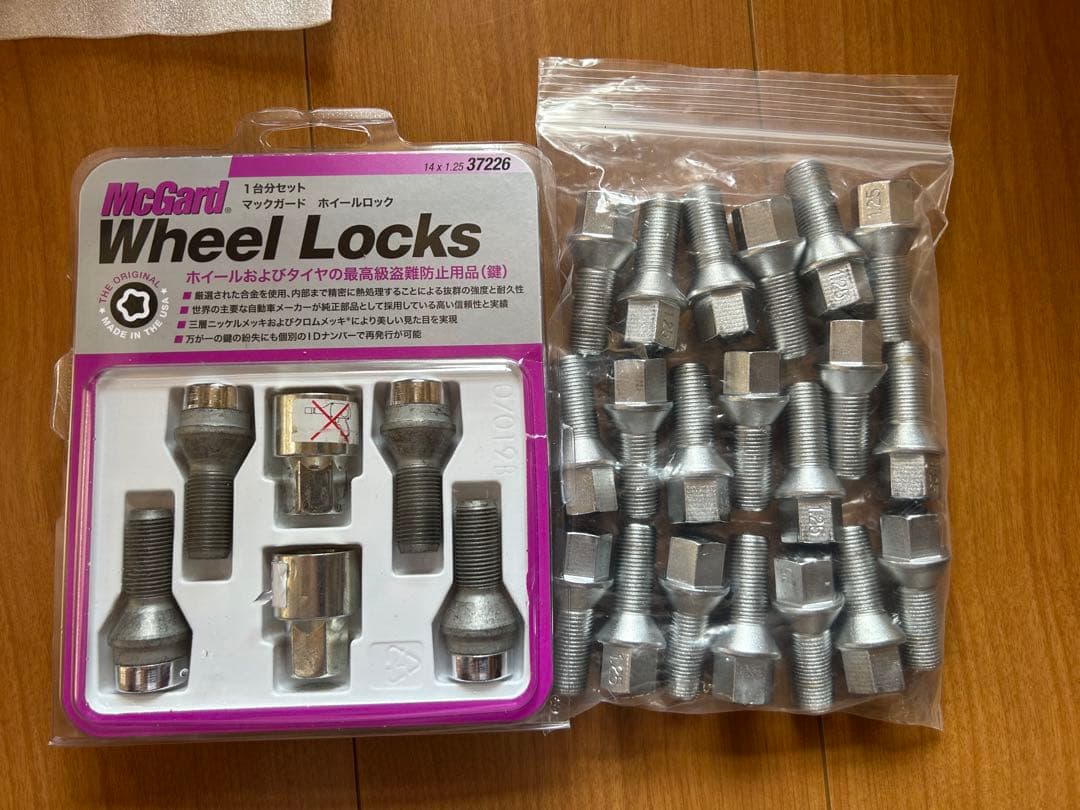 ◆さやか◆　ウェッズマーベリック20インチ