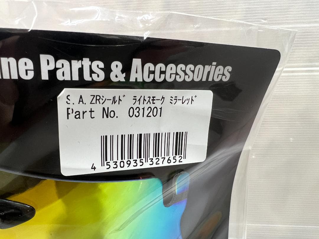 Arai 純正スーパーアドシスZRライトスモークレッドミラーシールド031201