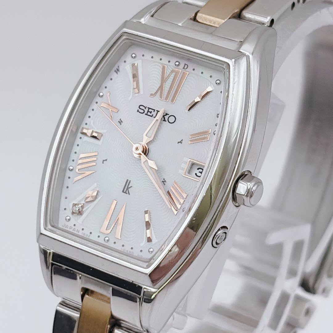【極美品✨】SEIKO ルキア 腕時計 電波ソーラー 1Pダイヤ デイト シェル