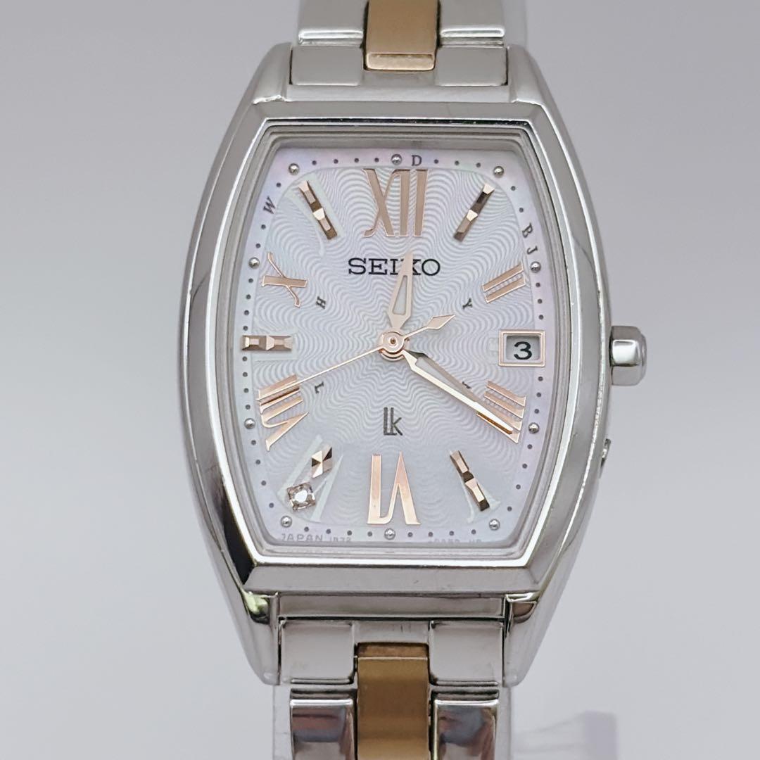 【極美品✨】SEIKO ルキア 腕時計 電波ソーラー 1Pダイヤ デイト シェル
