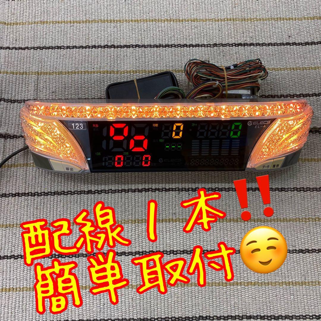 家庭用加工済み！ データカウンター A3 スロット用