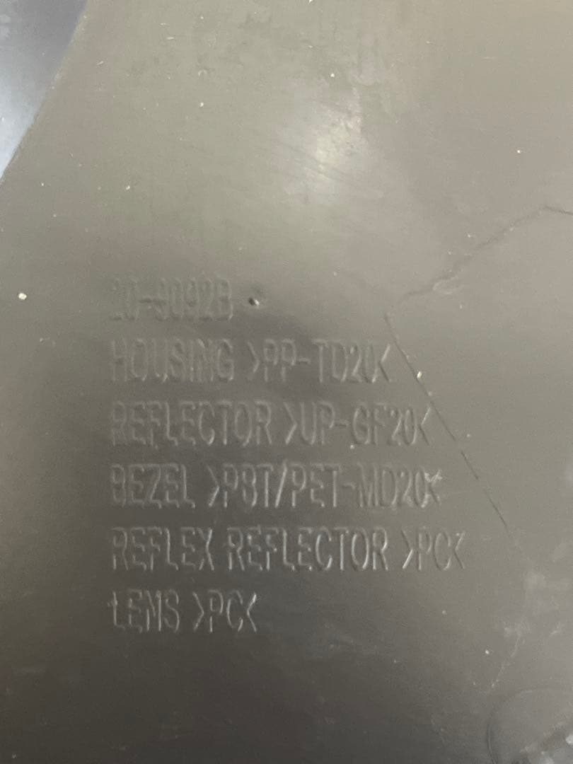 30プリウス(ZVW30) 社外 ヘッドライト 左右セット