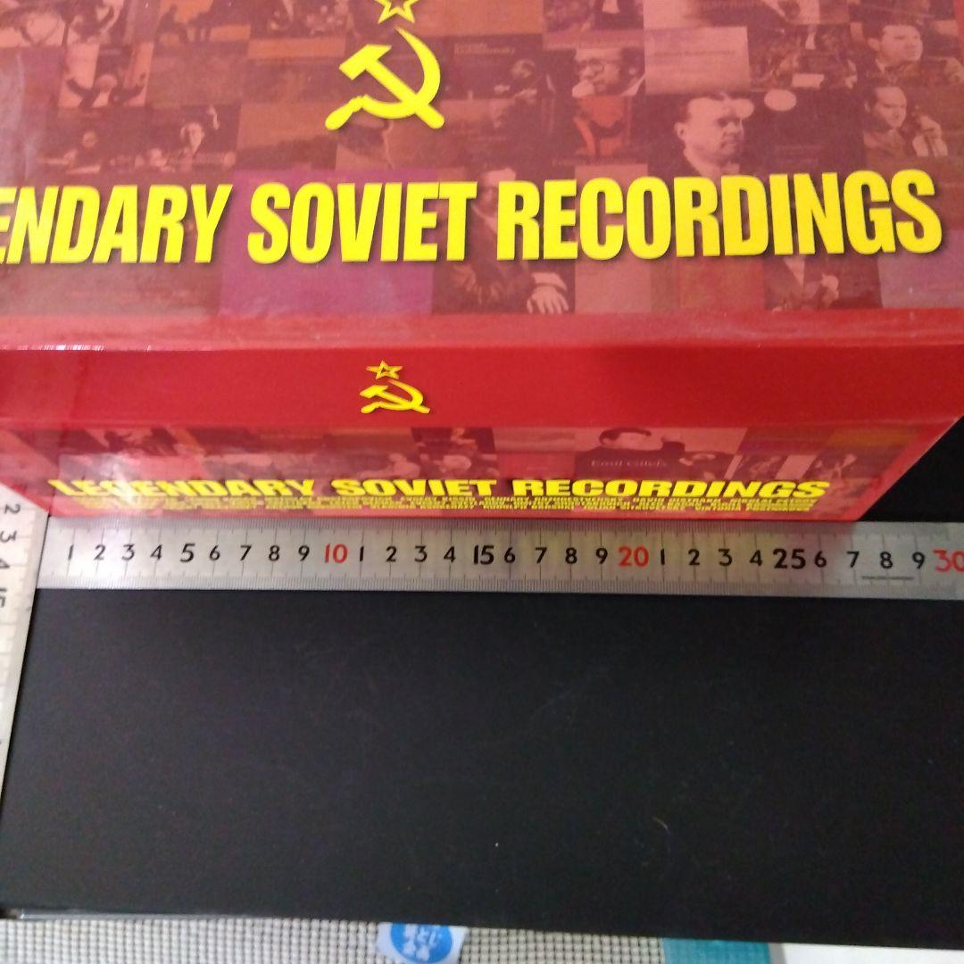 超美品入手困難品!【レジェンダリー ソビエト レコーディングス CD100枚組】