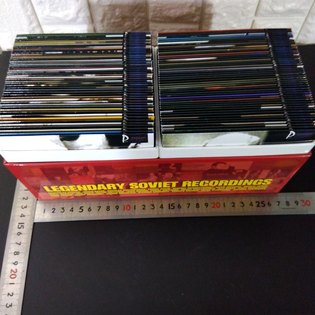 超美品入手困難品!【レジェンダリー ソビエト レコーディングス CD100枚組】
