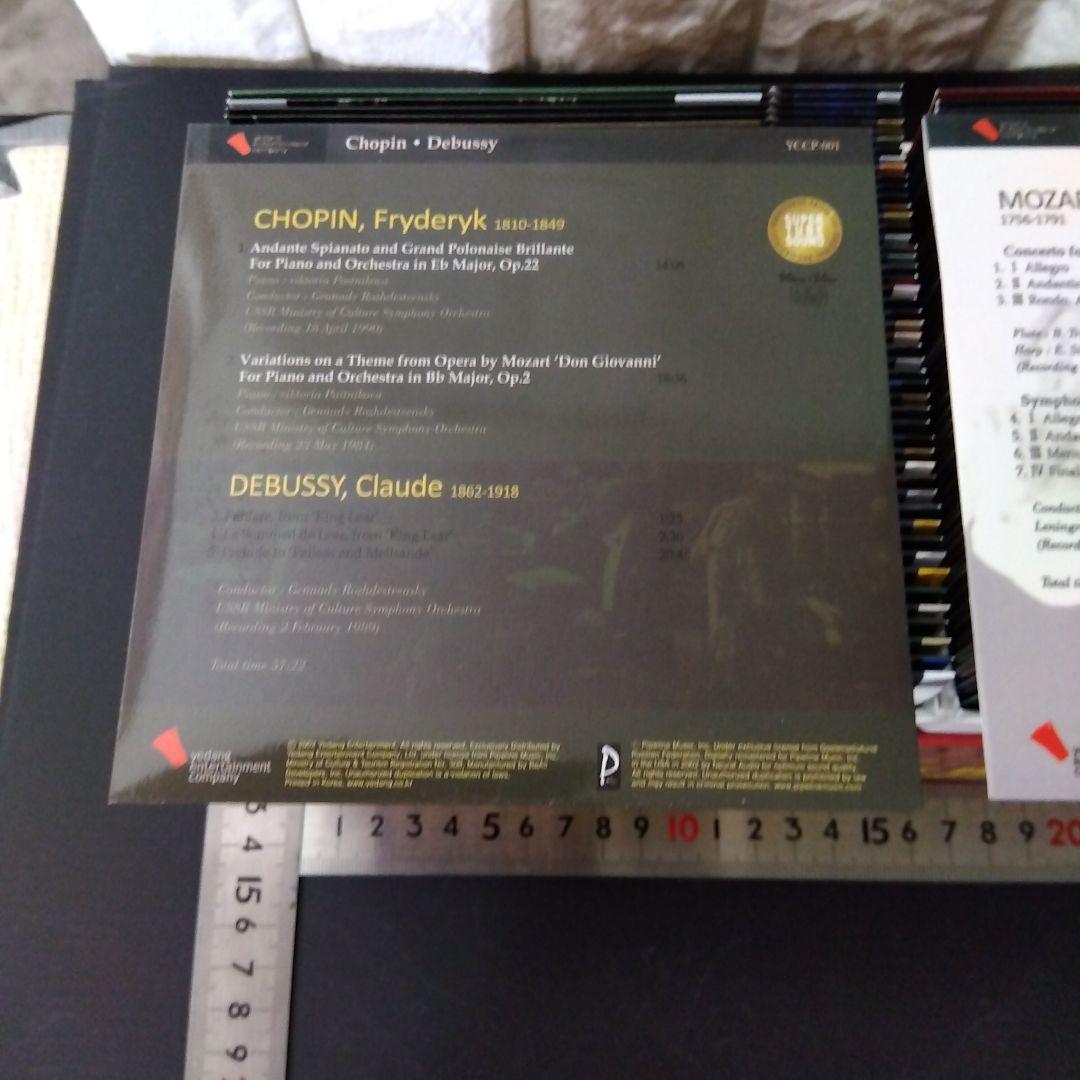 超美品入手困難品!【レジェンダリー ソビエト レコーディングス CD100枚組】