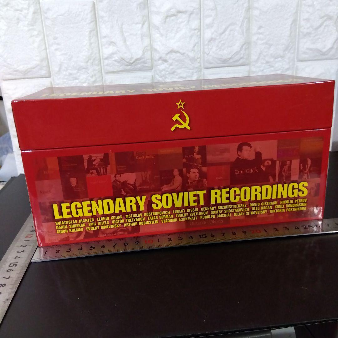 超美品入手困難品!【レジェンダリー ソビエト レコーディングス CD100枚組】
