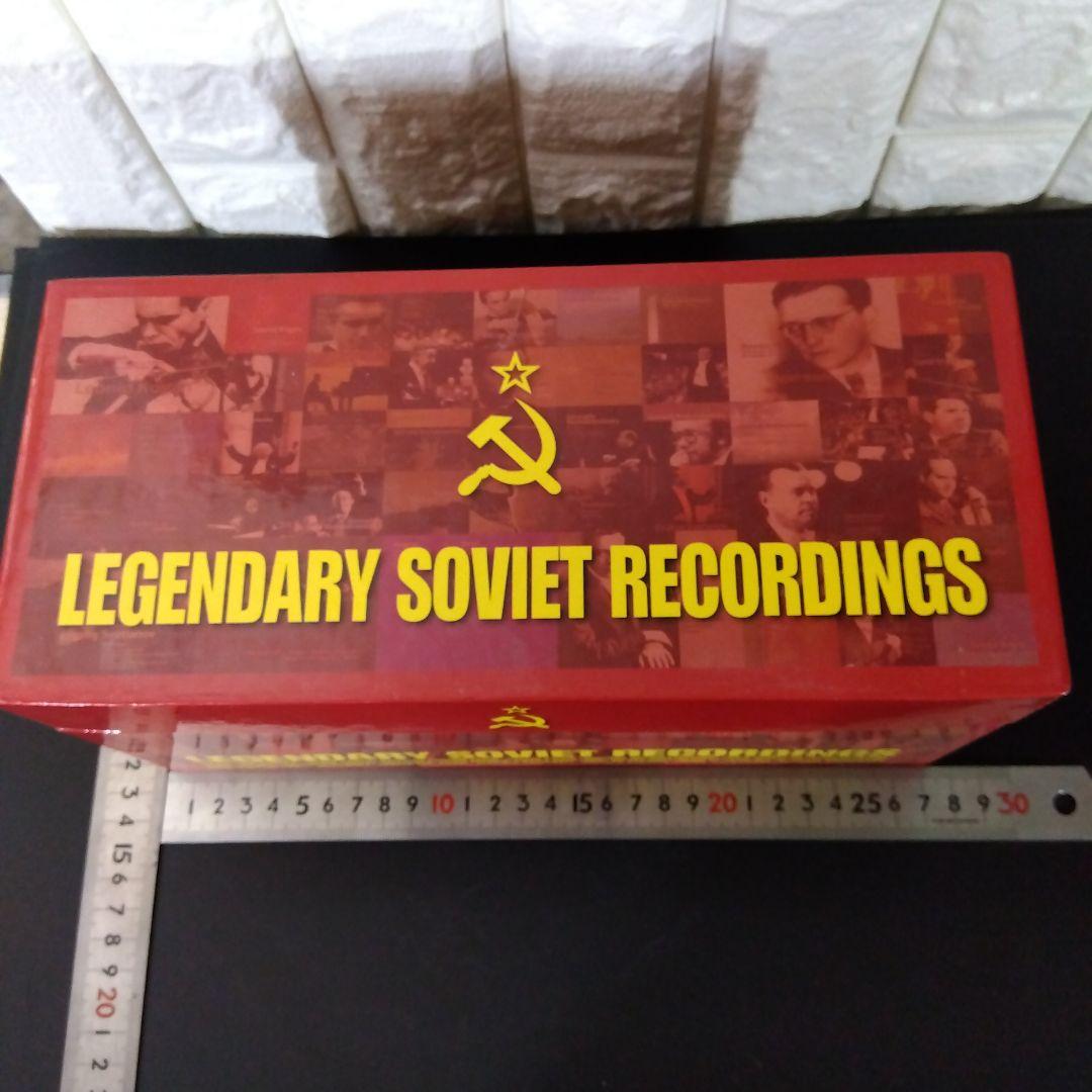 超美品入手困難品!【レジェンダリー ソビエト レコーディングス CD100枚組】