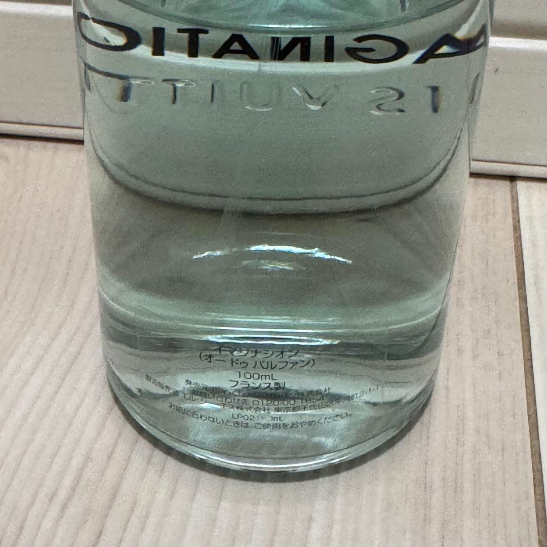 LOUIS VUITTON イマジナシオン オードゥ パルファン 100ml