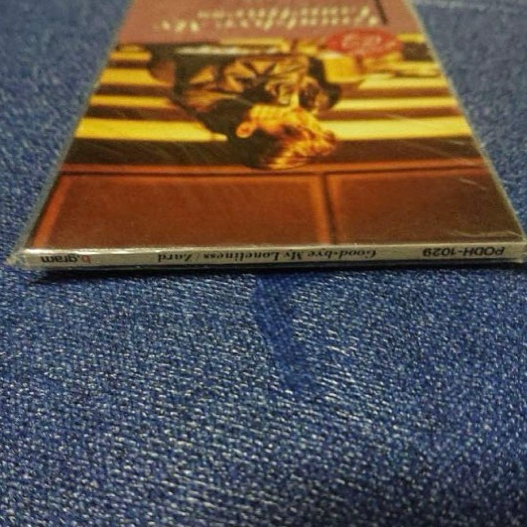 zard 初盤未開封　グッバイ　マイ　ロンリネス　8センチシングル8cmCD