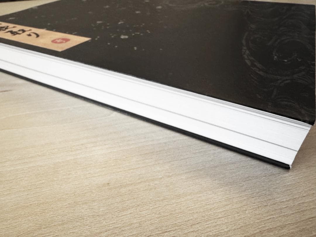 【絶版・美品】杉本博司「本歌取り : 日本文化の伝承と飛翔」