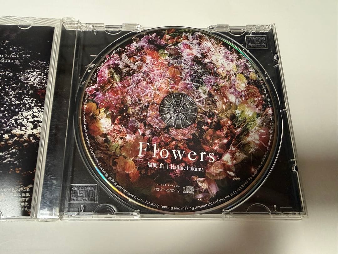 【廃盤】福間創 Flower CD