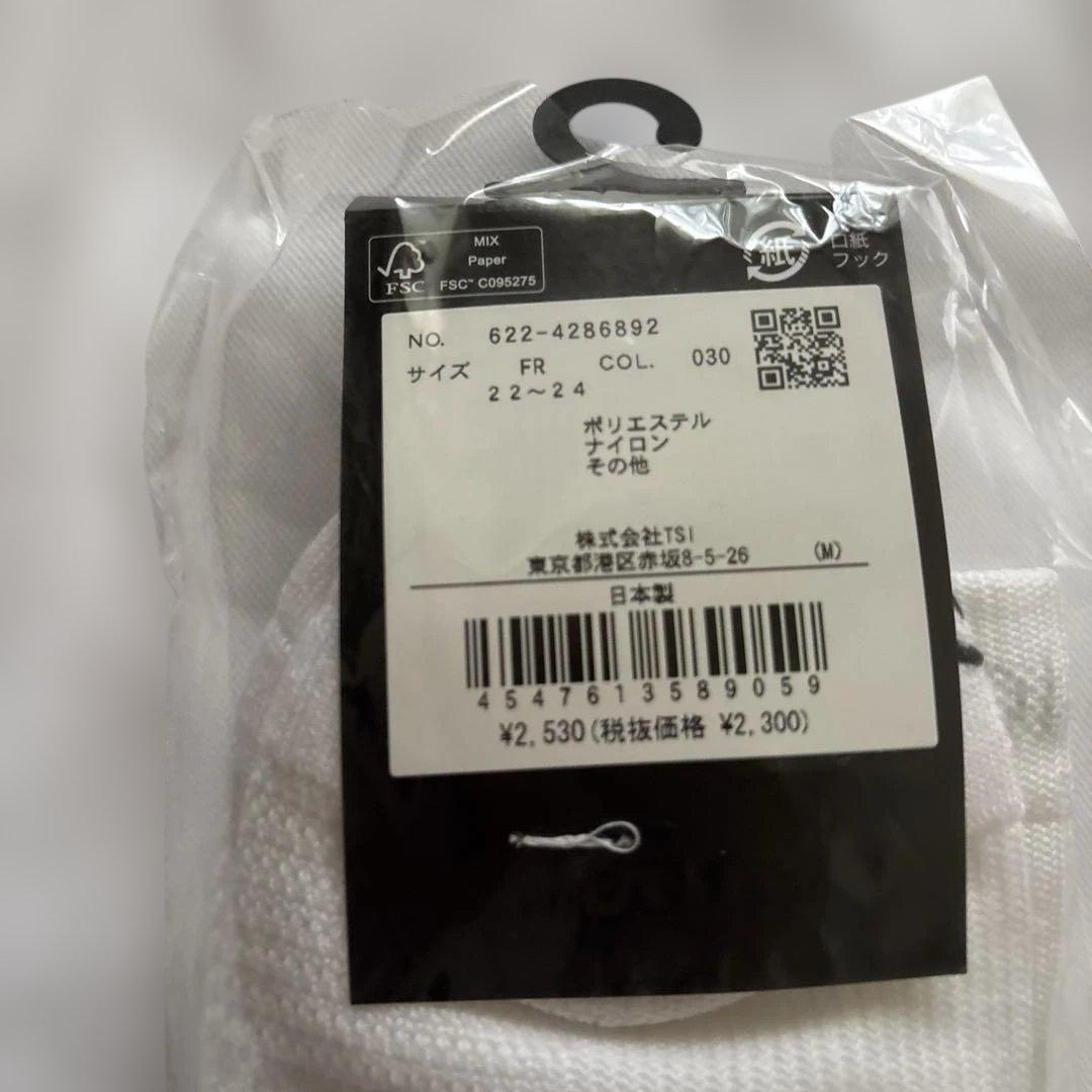 新品 ping 速乾 ストレッチワンピース&靴下セット　LL 送料込み