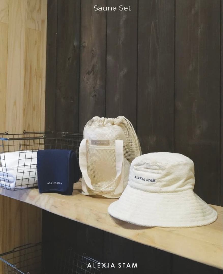 アリシアスタン　サウナ3点セット　新品未開封