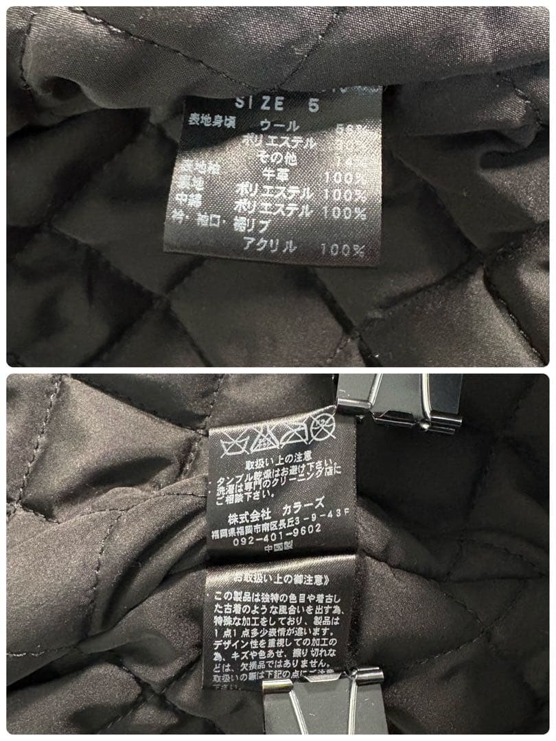 JACKROSE ジャックローズ COLLARS スタジャン　コラボ　スカル