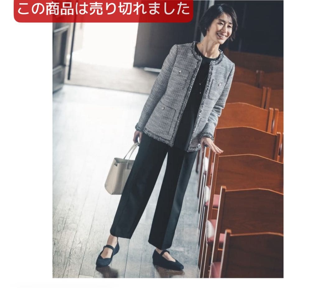 コットンツイードミドルジャケット