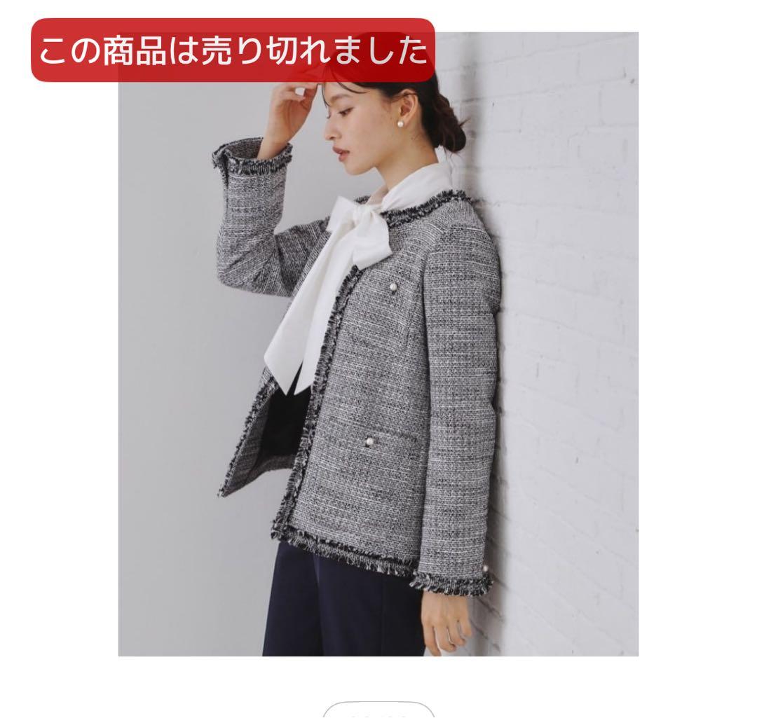 コットンツイードミドルジャケット