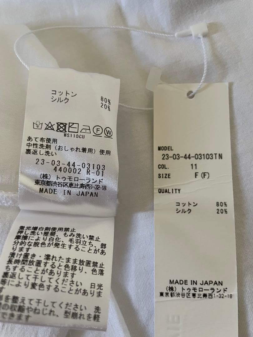 新品 GALERIE VIE 素敵なカットソー