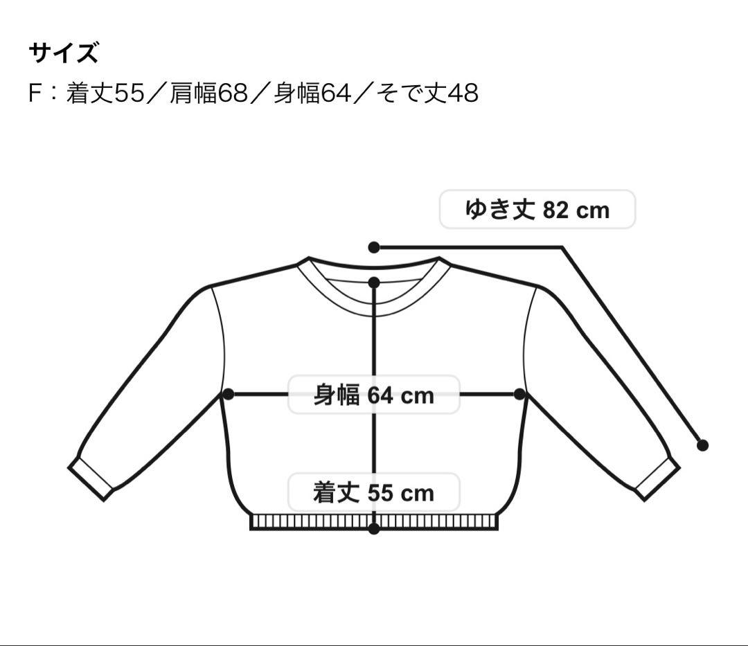 新品 GALERIE VIE 素敵なカットソー