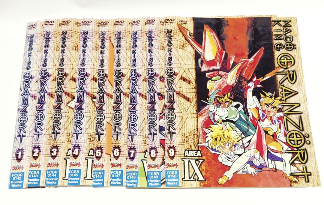 魔動王グランゾート DVD 全9巻 セット レンタル落ち