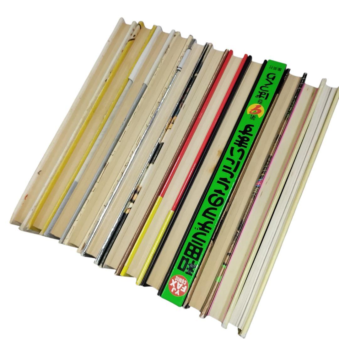 和田ラジヲのここにいます　 1〜9巻セット　他3冊　まとめ売り