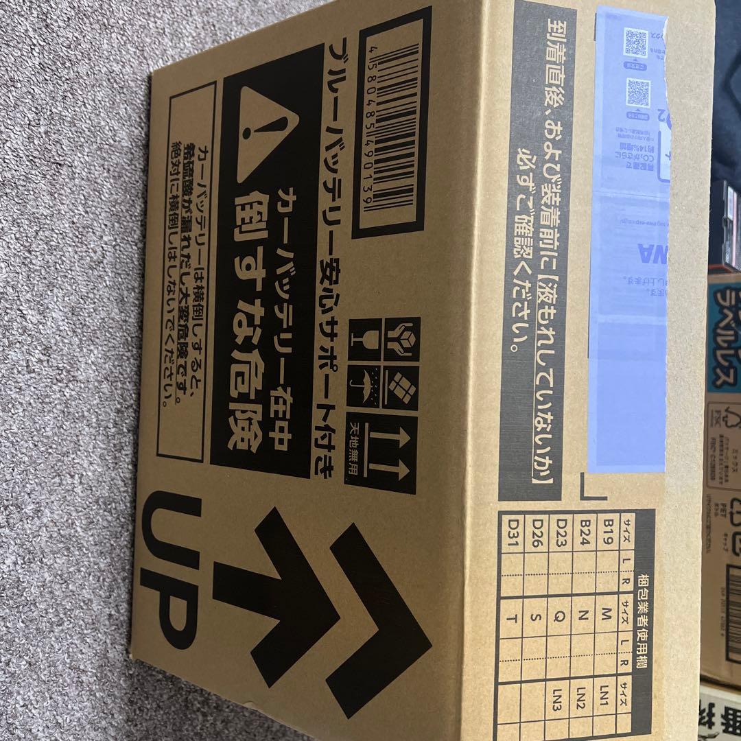 カーバッテリー　CAOS S115/A4