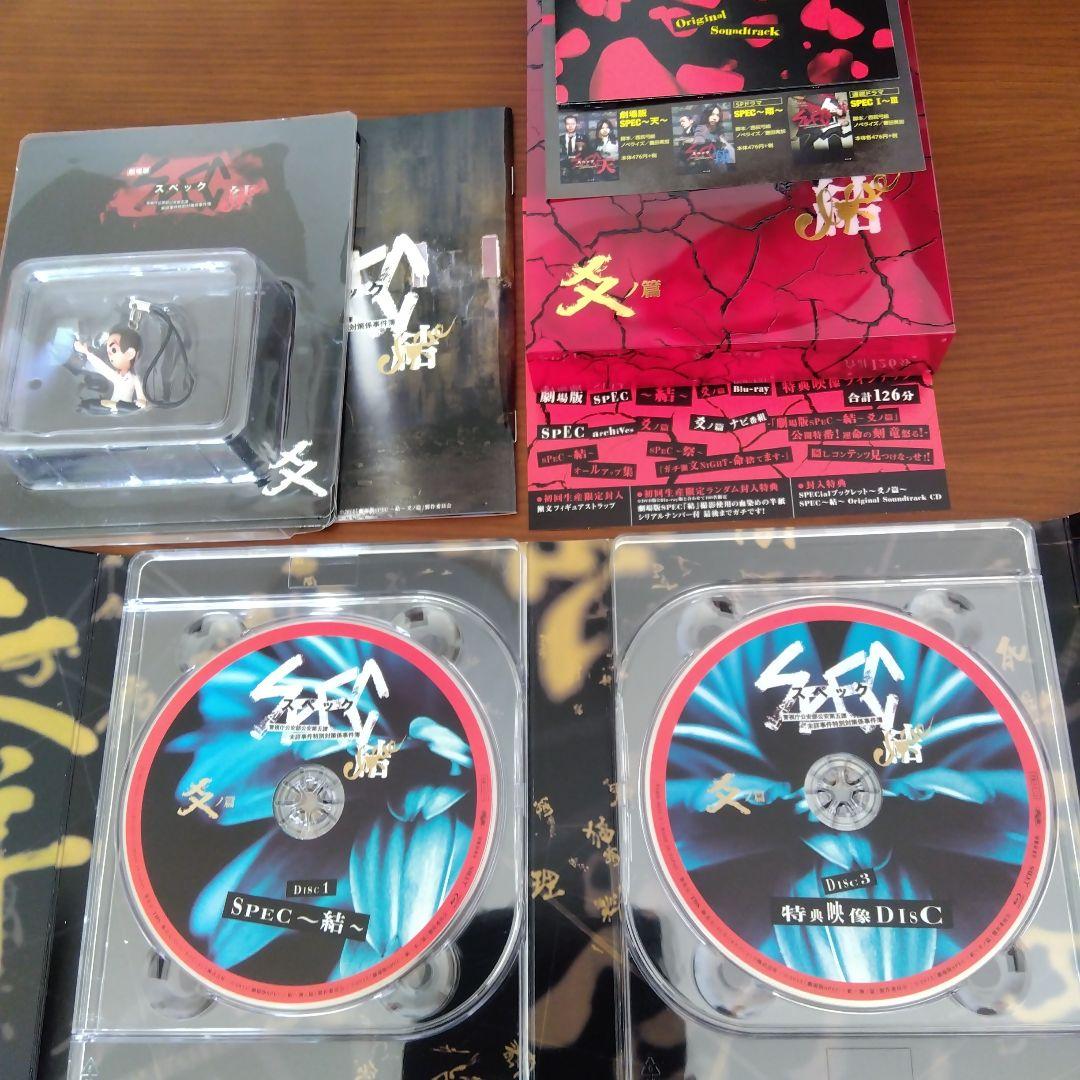SPEC ドラマ劇場版Blu-ray6巻セット　フィギア他特典付き　未開封あり