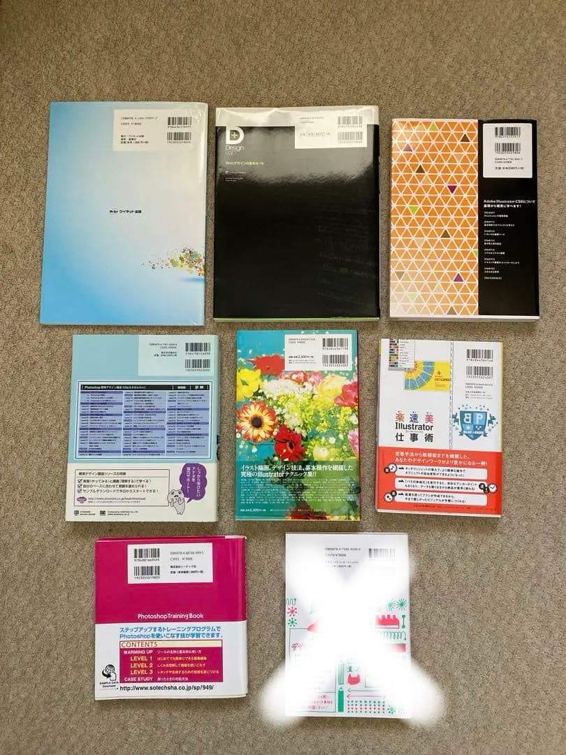 未使用本WEB Photoshop Illustrator7冊