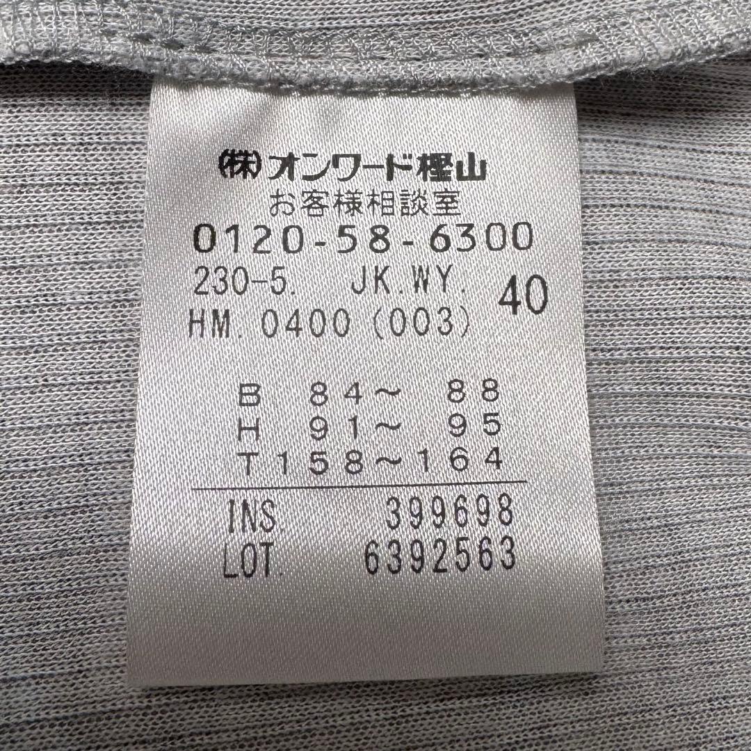 【プロフ必読】エスパーニャ ソニアリキエル ジャケット3点40タグ付新品