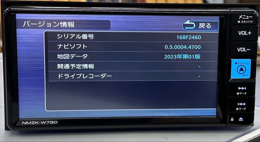 自*品様 ダイハツ純正ナビ NMZK-W73D 2023年製 7インチワイド 中
