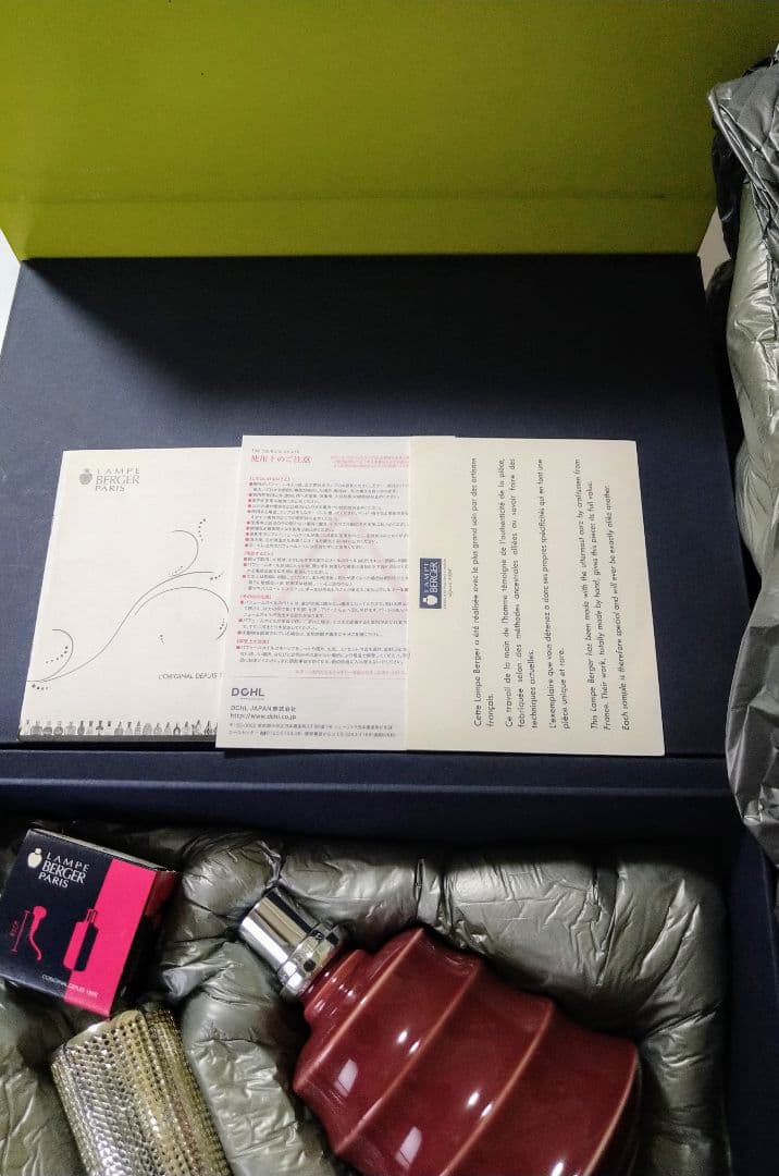 ランプベルジェ　LAMPE BERGER　アロマランプ パッション 未使用