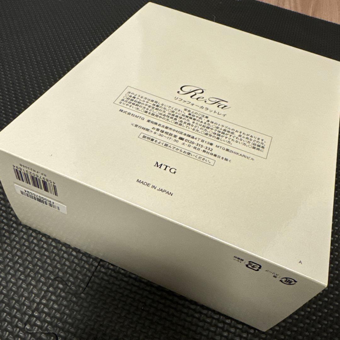 ReFa リファフォーカラットレイ　美顔ローラー