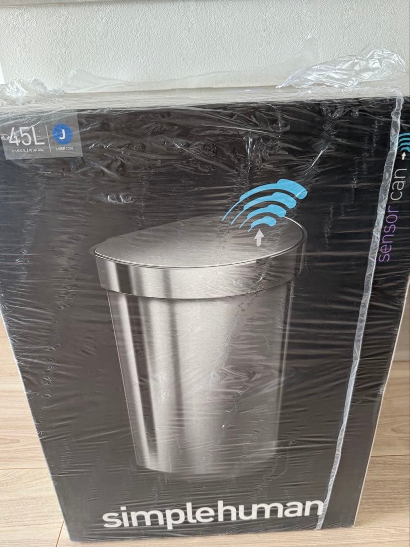 【simple human 】セミラウンドモーションセンサーごみ箱 45L