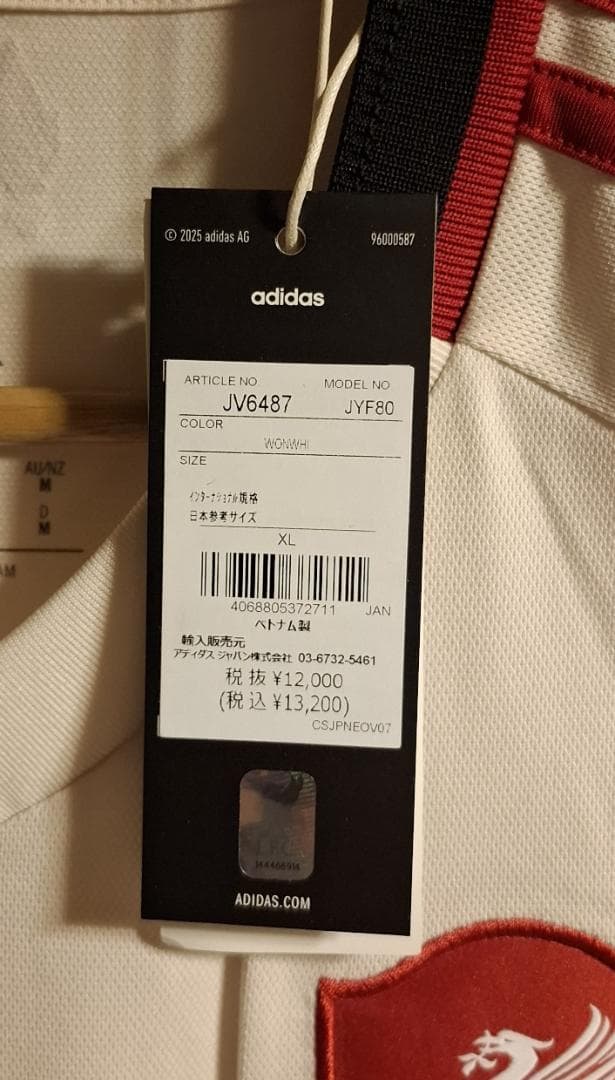 リバプール 25-26 レプリカユニフォーム アウェイ