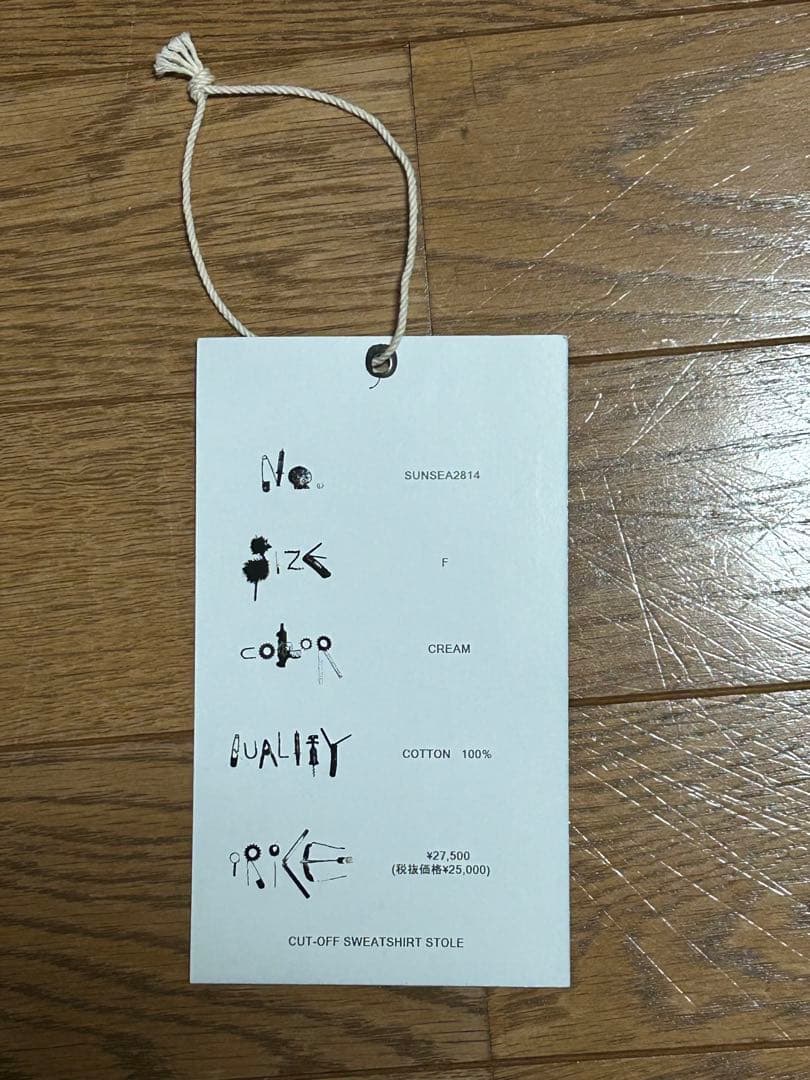 sunsea Cut-off Sweatshirt Stole メンズ