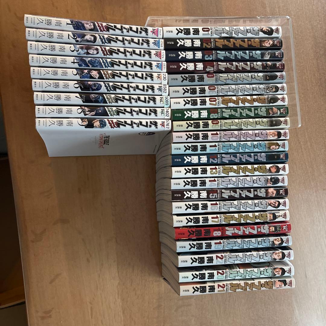 ザ・ファブル全22巻＋セカンド全9巻　計31巻セット