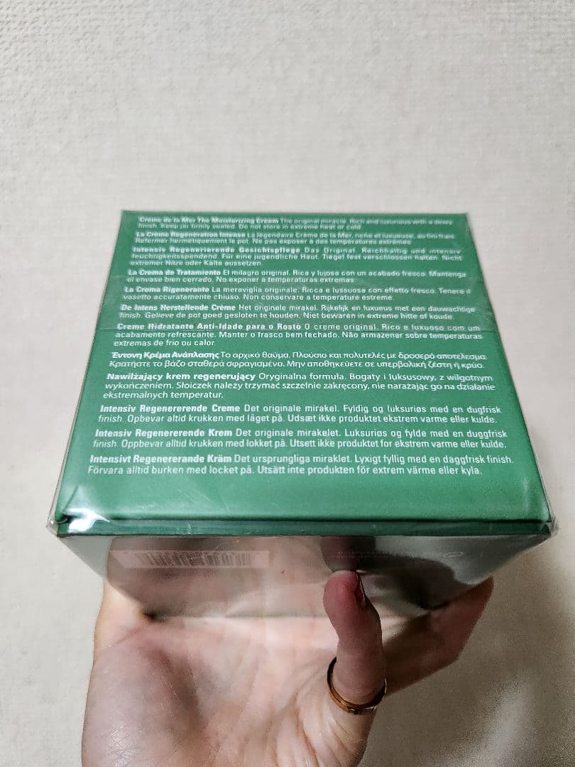 ラ・メール モイスチャーライジングクリーム100ml