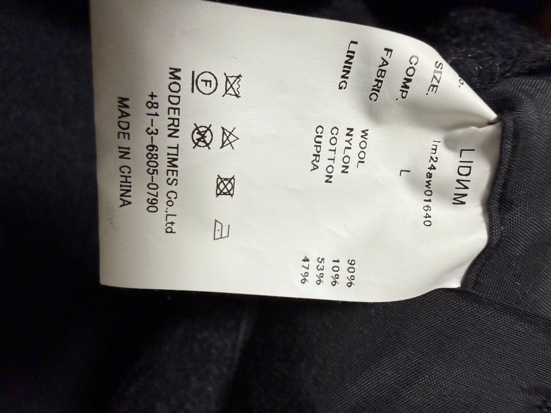 【LIDNM】STRECCAN REVER COAT 24AW