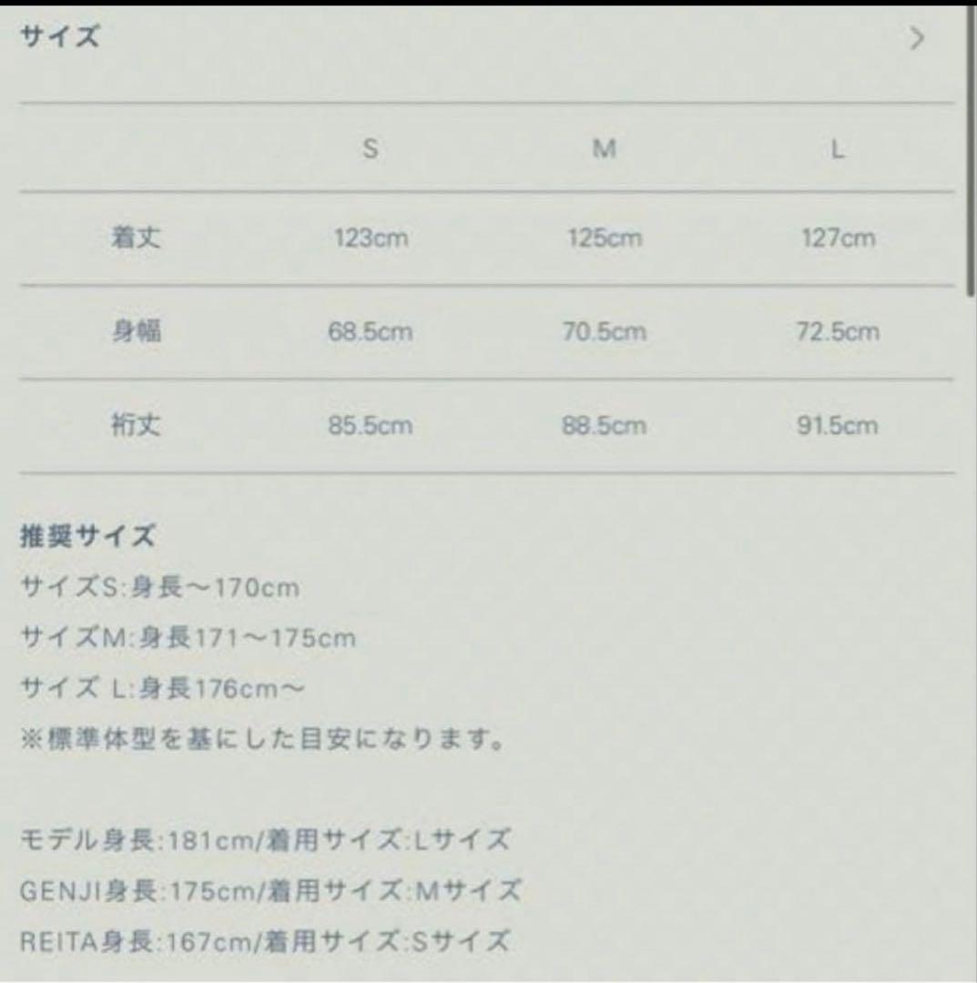 【LIDNM】STRECCAN REVER COAT 24AW