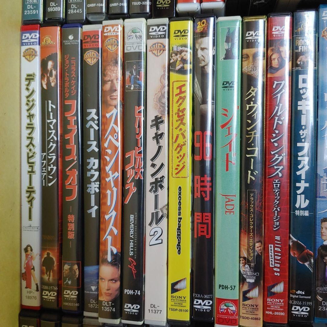 洋画　DVD　93点（BOX含む）　まとめ売りセット　外国映画