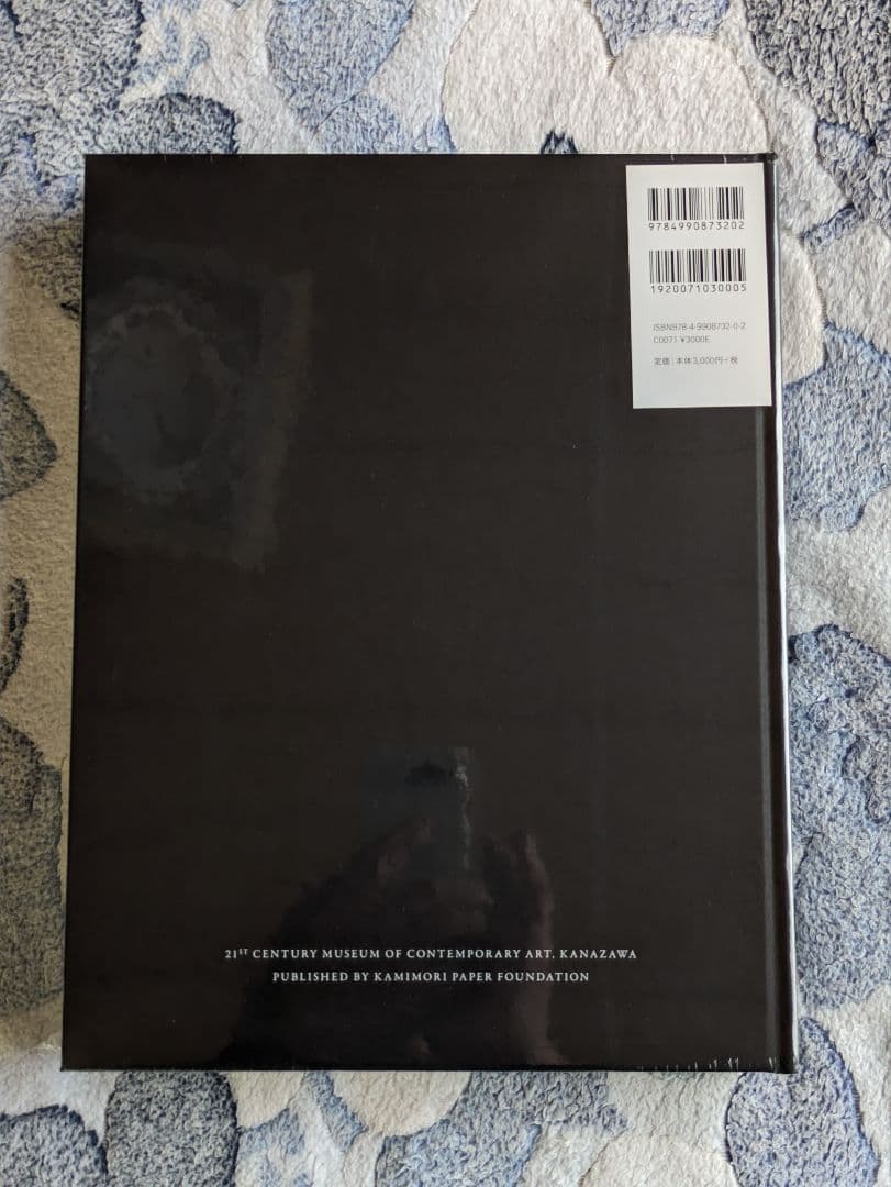 井上有一レトロスペクティブ　金沢２１世紀美術館