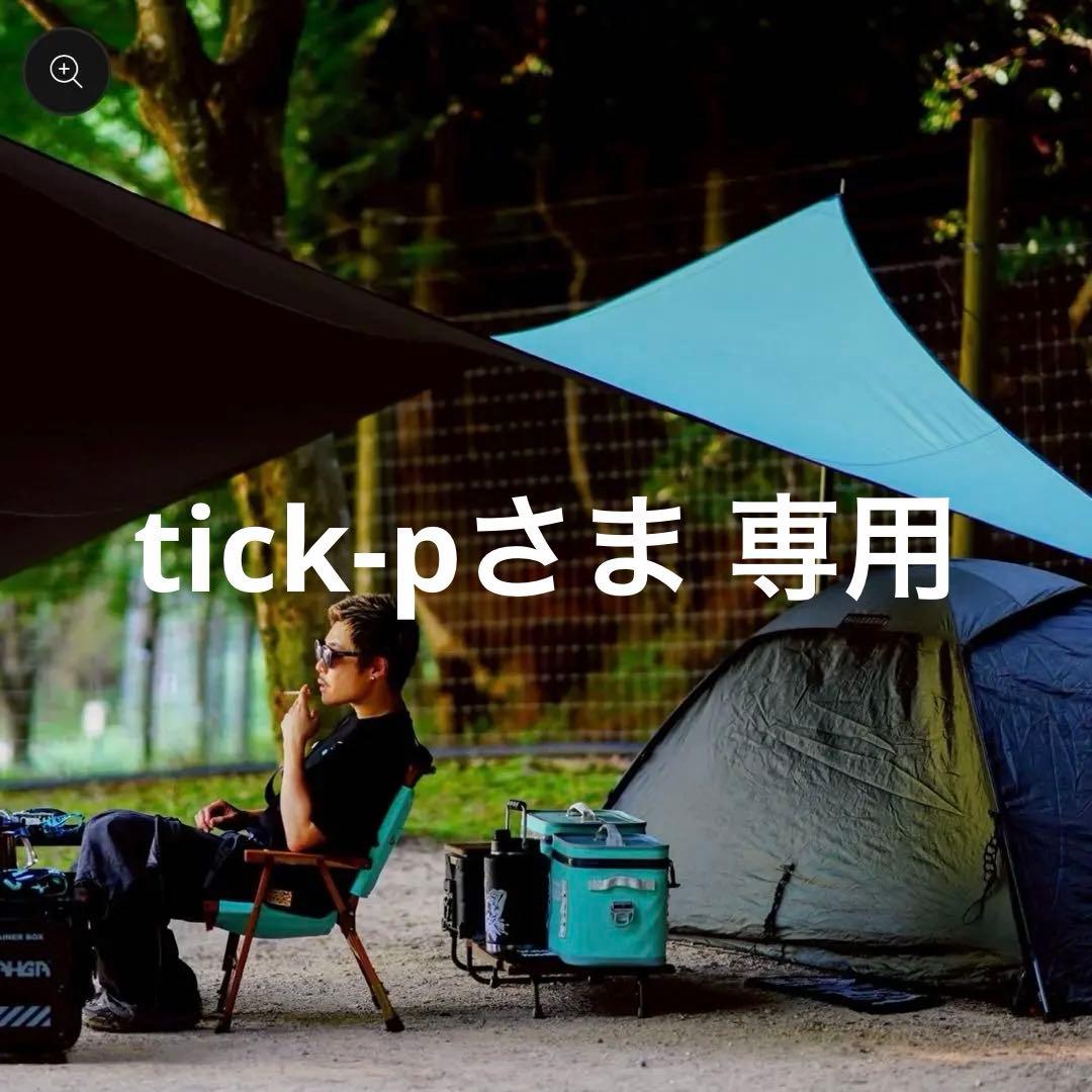 GAHGA ウイングタープ　Mac Outdoor タープ ティファニーブルー