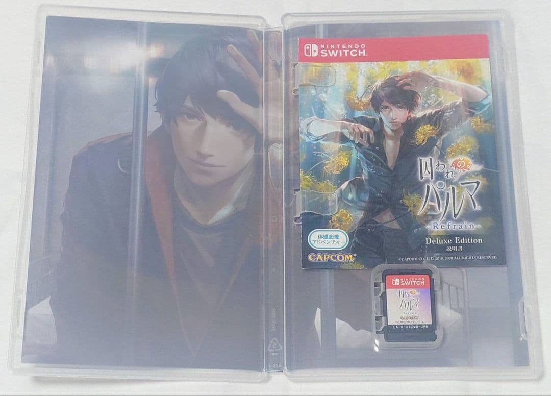 Switch 囚われのパルマ Refrain Deluxe Edition