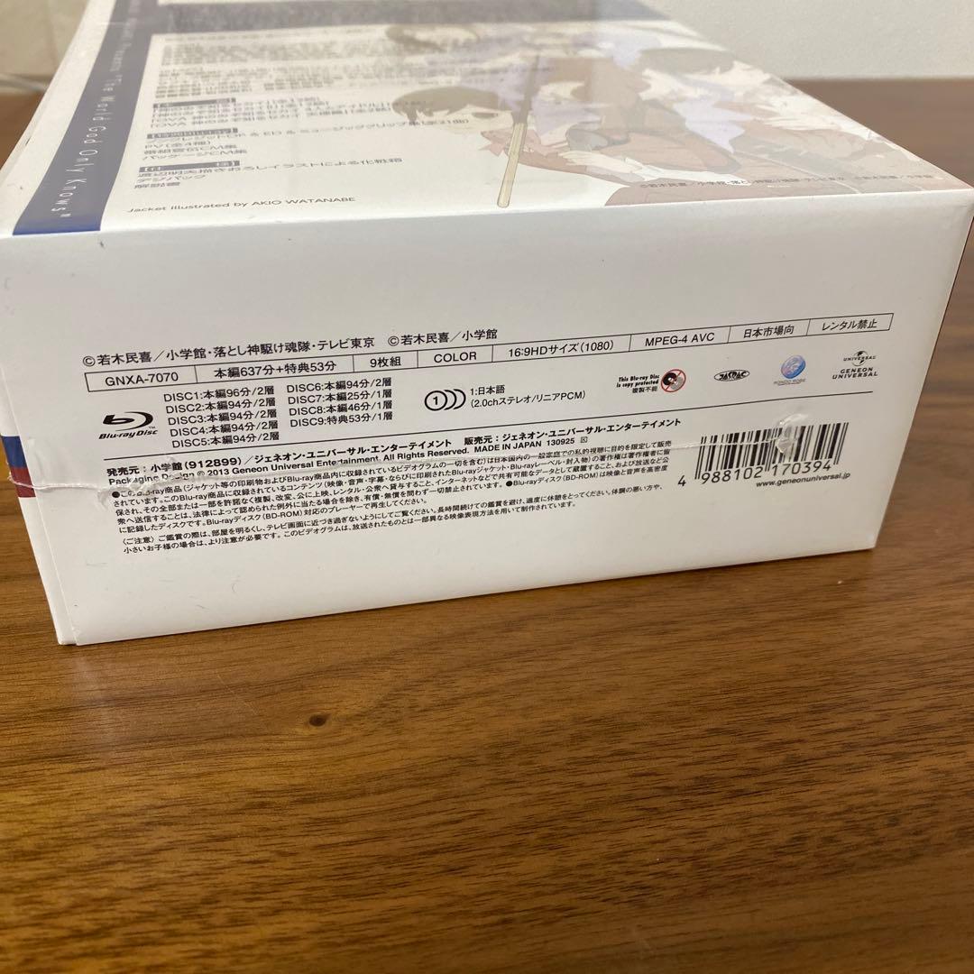 未開封 神のみぞ知るセカイ Blu-ray BOX〈初回限定生産・9枚組〉