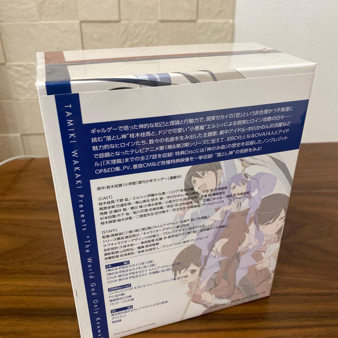 未開封 神のみぞ知るセカイ Blu-ray BOX〈初回限定生産・9枚組〉